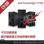 戴尔T110II 戴尔T110服务器 Dell PowerEdge T110II