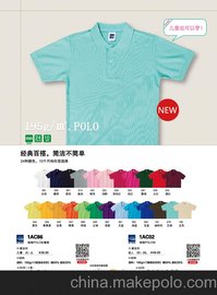 (yng)ɫ1AC86/1AC02poloT