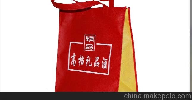 廠家定做無紡布袋 無紡布收納袋PP環(huán)保袋 PE購物袋 廣告禮品袋圖片
