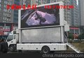 湖州全彩宣传车厂家报价