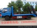 性价比高的平板运输车出售