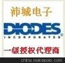 供应DIODES 原装SBR10U100CT肖特基二极管