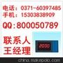 供应智能直流电流显示仪 香港上润,上润,精密,仪器