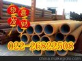 诚信经营２０MnG合金无缝管，２０MnG大口径无缝高压管，质量佳天津旺鲁钢铁销售有限公司