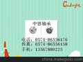 自动化机械设备上专用轴承LFR5208-40KDD/NPP双列导轨滚轮轴承