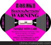 供应国产SHOCKACTION37G紫色防震标签 震撞显示标签 防冲击标签