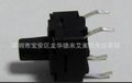 供应防水轻触开关ST-1202L