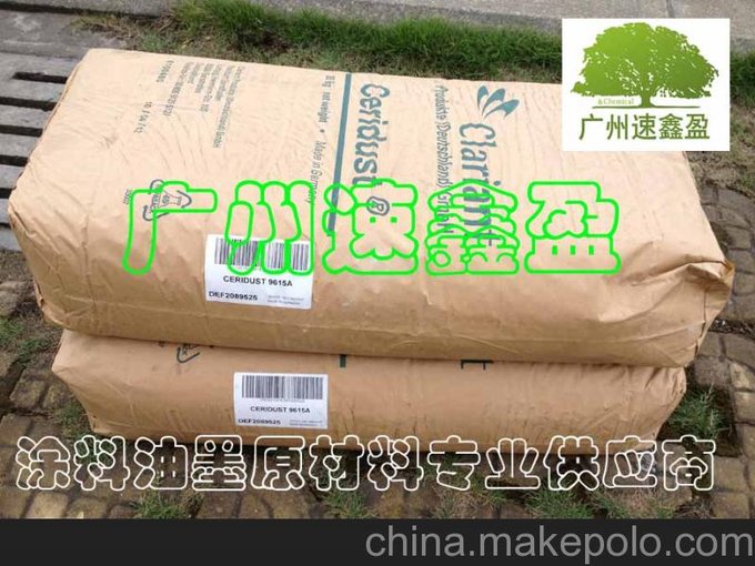 巴斯夫聚乙烯蠟AF29蠟粉圖片