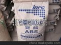 ABS 泰国石化 GA850 塑胶原料