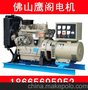 30KW 37KVA潍柴 柴油发电机组30KW 二手发电机组 可做静音与拖车