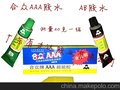 合众3A胶水 AAA胶水 AB胶水 饰品胶 水钻胶 20克一组