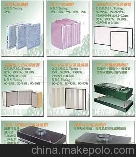 袋式過(guò)濾網(wǎng) 無(wú)塵室空氣過(guò)濾器 空氣凈化過(guò)濾器廠(chǎng)家直銷(xiāo)圖片