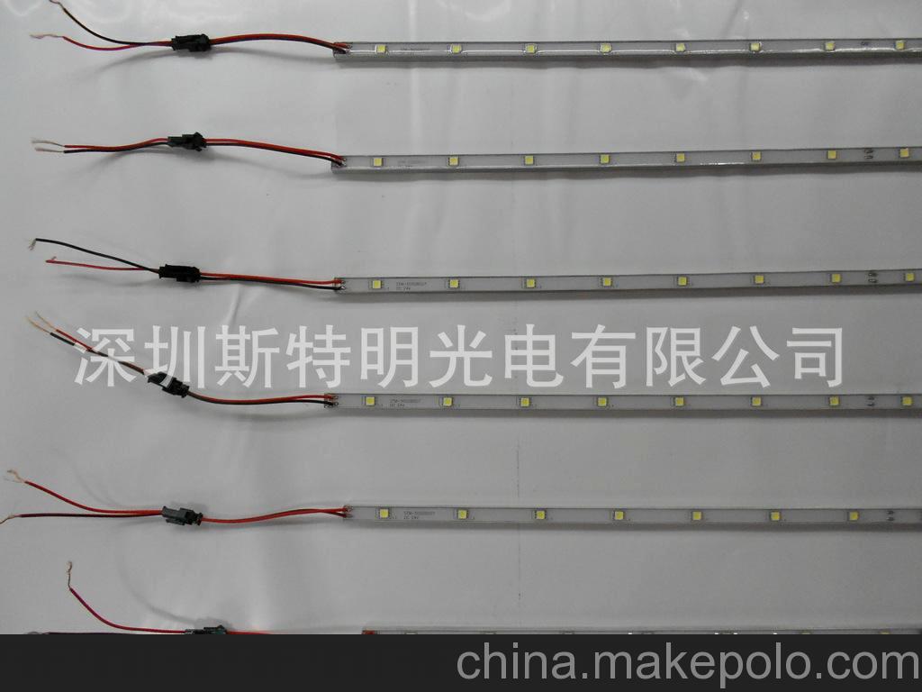 銀行專用 晶元5050  貼片 LED硬燈條 超光亮防水