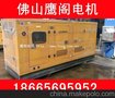 30KW 37KVA康明斯cummins 柴油发电机组30KW 二手发电机 可做静音