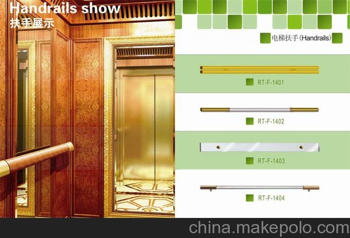 專(zhuān)供西子奧的斯電梯標配扶手報價(jià)、電梯非標扶手定制圖片