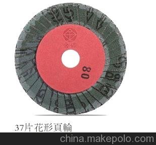 金碟磨具 優(yōu)質(zhì) 百葉輪 行業(yè)重點(diǎn)推薦圖片