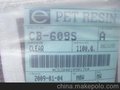 PET颗粒 CB608PET颗粒 台湾远东PET颗粒 水瓶专用PET颗粒