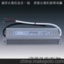 厂家直销 60w24v防水电源 led防水开关电源（质保两年）