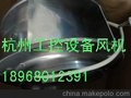供应ABB散热风机R4D450-AA04-05 400V 1.2A 鼓风机