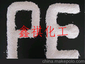 供应鑫祺化工XQ—0060PE聚乙烯土工格栅专用阻燃母料