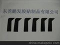 PC脚垫,3M、SONY、NITTO、TESA、DIC、等世界双面胶。