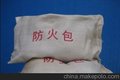 供应世博-河北内蒙古防火包、防火包价格