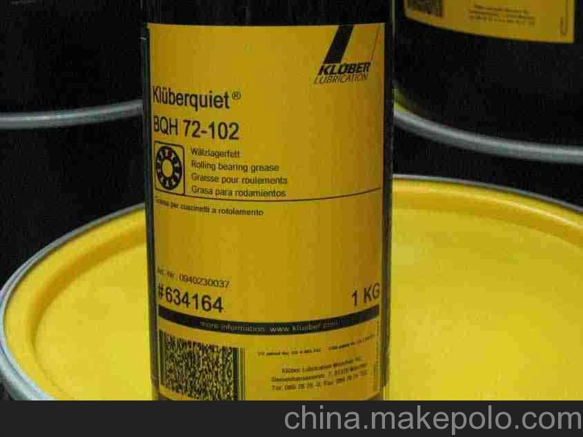 Klubersynth BH 72-422高溫低速軸承潤滑脂，銷售較好BH 72-422