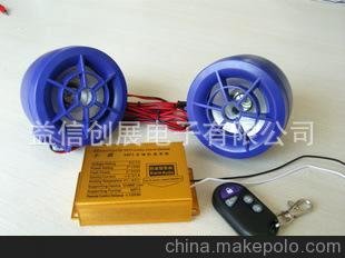 2012新款摩托車(chē)/電動(dòng)車(chē)防盜器 MP3圖片