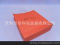 供应新款欧美手提袋 纸袋 手提纸袋 购物手提袋