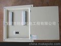 厂家生产一系列防潮配电箱、配电箱设备供应