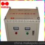 供应SG-10KVA三相带安全变压器380V 220V