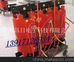 供应其他昌日CKSC-15/10-6%电抗器