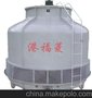 供应港福菱/GFA-10T广东清远冷却塔，节能冷却塔