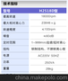 供应上海知信实验仪器上海知信离心机