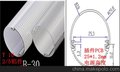 供应乾丰照明 LED配件 PC灯罩T10