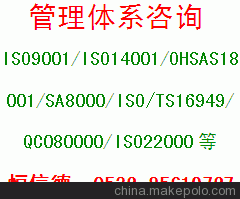 ɽISO9001֤
