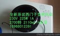 供应Siemens/西门子R2E280-AE52-05变频散热风机