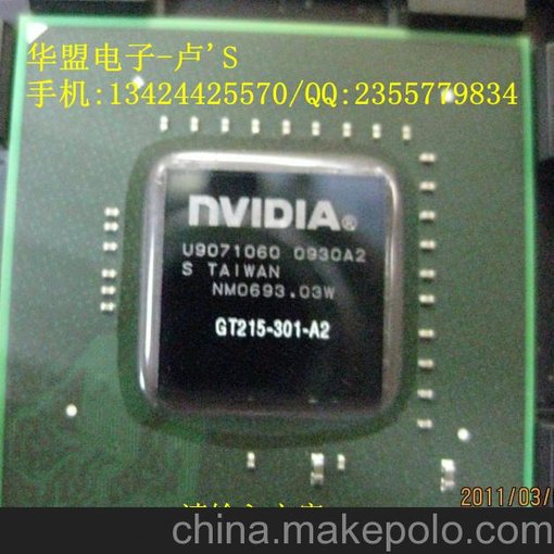 供應nvidia顯卡芯片GT215-301-A2原裝現貨圖片