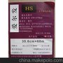 供应深圳爱尔发菲林，富士光绘菲林总代理，爱尔发菲林代