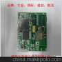 main_PCB_0_91 南山西丽珠光 承接来料SMT加工服务