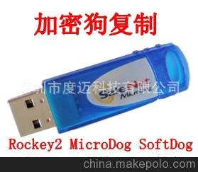 MicroDogܹ i (f)  l(f) (w) ܹ(sh)(j)¡