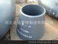 供应各种规格型号材质A851S31803大小头管件