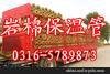 专业生产 岩棉管 加工各类保温隔热管