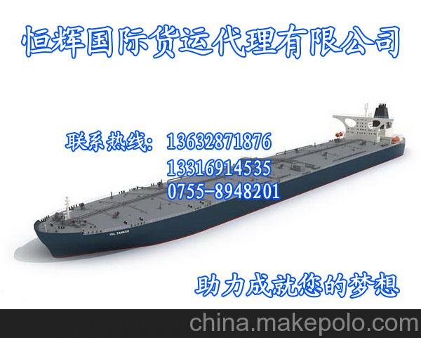 化工品藥品到尼日利亞拼箱海運(yùn)圖片