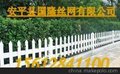 特价销售pvc草坪围栏、pvc草坪护栏价格、pvc草坪护栏厂家