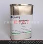 E-Linking Hardener 201-C 环氧固化剂