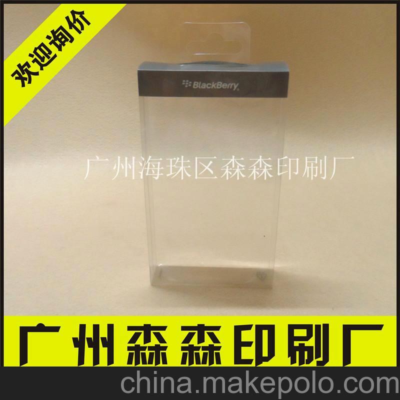 供應(yīng)生產(chǎn)pvc透明盒