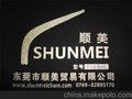 供应山东PU金粉浆，山东金葱浆，山东闪片浆，山东抗氧化PU金银粉浆