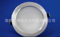 LED筒灯 5寸15W SMD5630 优质散热器 高亮度节能18W 21W可调光
