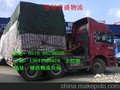 常州到抚宁专线，常州至抚宁专线